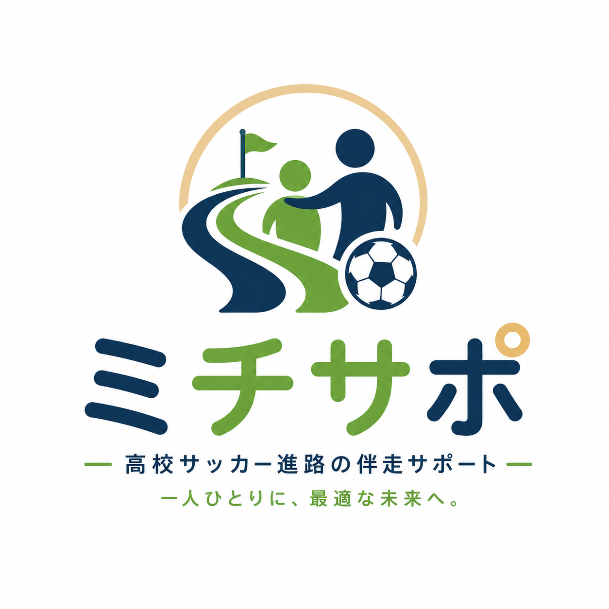 ミチサポ ロゴ